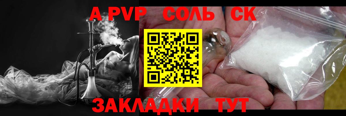 Меф МЯУ МЯУ кристаллы  ГАШИШ  Оренбург  COCAIN  Вход с VPN  ГАШ  Мефедрон  Каннабис 