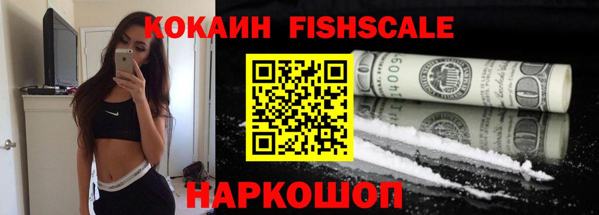Cocaine Боливия  Вход с VPN  Оренбург 