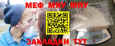 метамфетамин Сланцы