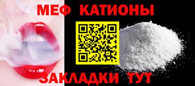 МДПВ Славянск-на-Кубани