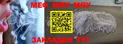 МДПВ Славянск-на-Кубани
