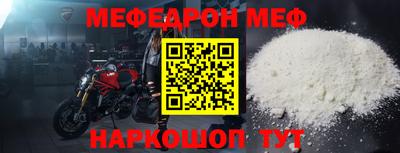 метамфетамин Сланцы