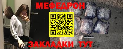 стафф Славгород