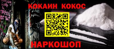 героин Ставрополь