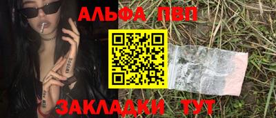 МДПВ Славянск-на-Кубани