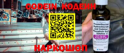 стафф Славгород