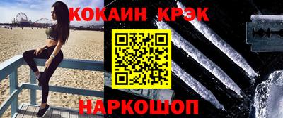 метамфетамин Сланцы