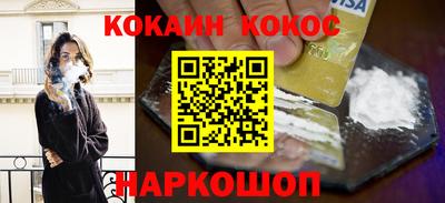 стафф Славгород