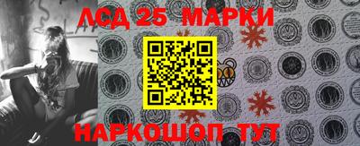 метамфетамин Сланцы