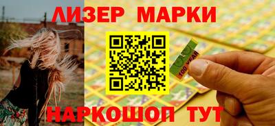 метамфетамин Сланцы
