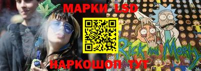 метамфетамин Сланцы