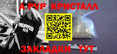 стафф Славгород