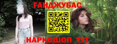 метамфетамин Сланцы