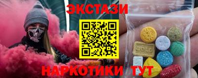 стафф Славгород