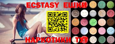 метамфетамин Сланцы