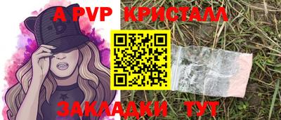 метамфетамин Сланцы