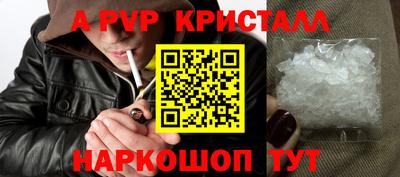 МДПВ Славянск-на-Кубани