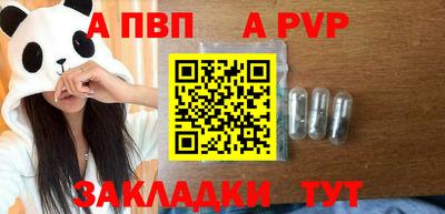 метадон Старая Купавна