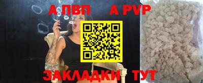стафф Славгород