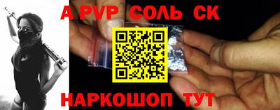 МДПВ Славянск-на-Кубани