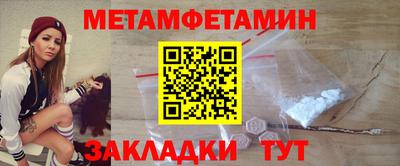 МДПВ Славянск-на-Кубани