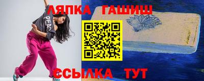 метамфетамин Сланцы