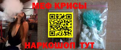 МДПВ Славянск-на-Кубани