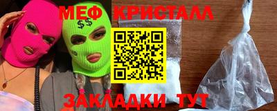 стафф Славгород