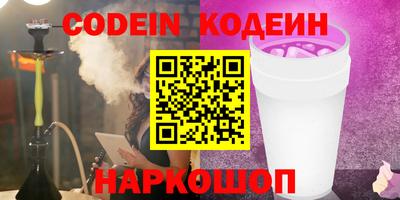 стафф Славгород