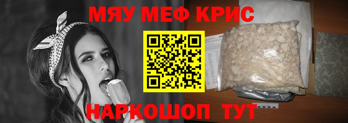 МЕФ Оренбург