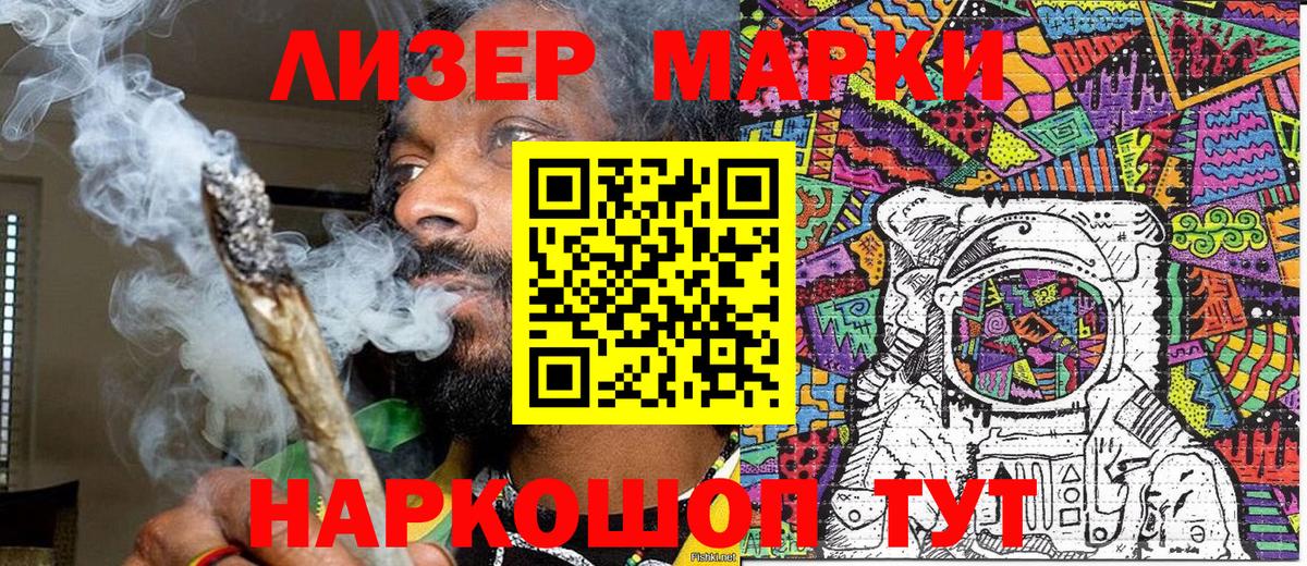Наркотические марки  Вход с VPN  Марки N-bome 1,5мг  Оренбург  Марки N-bome 1,5мг 