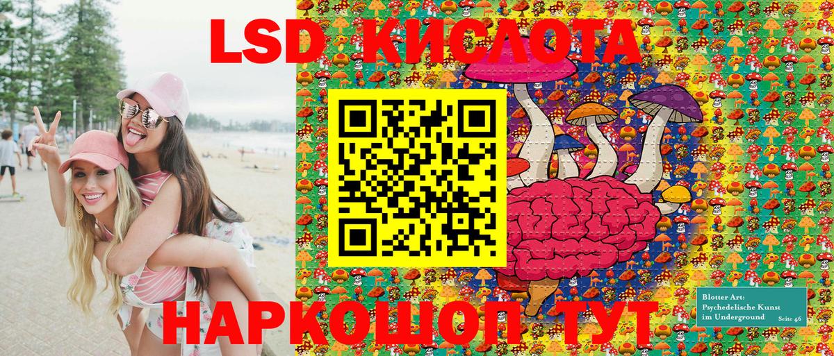 Марки 25I-NBOMe 1,8мг Оренбург
