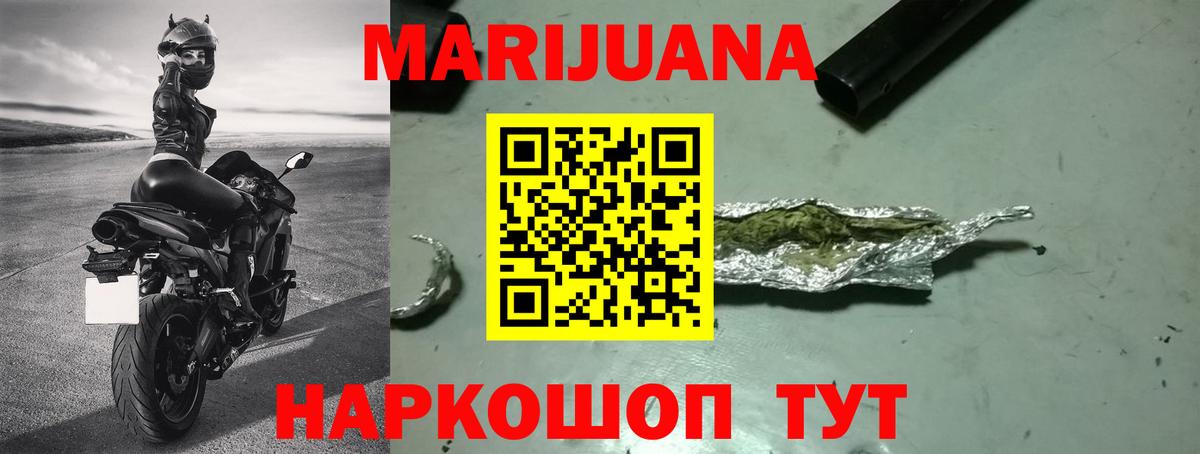 Каннабис план Оренбург